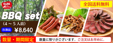 牛たん炭焼 利久 牛たん炭焼 利久
