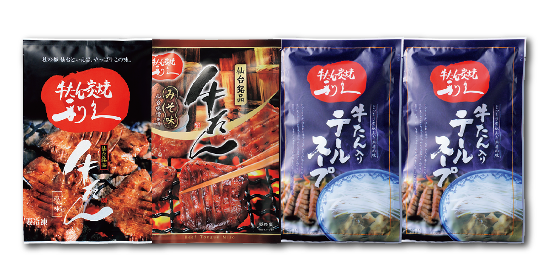 バラエティセット