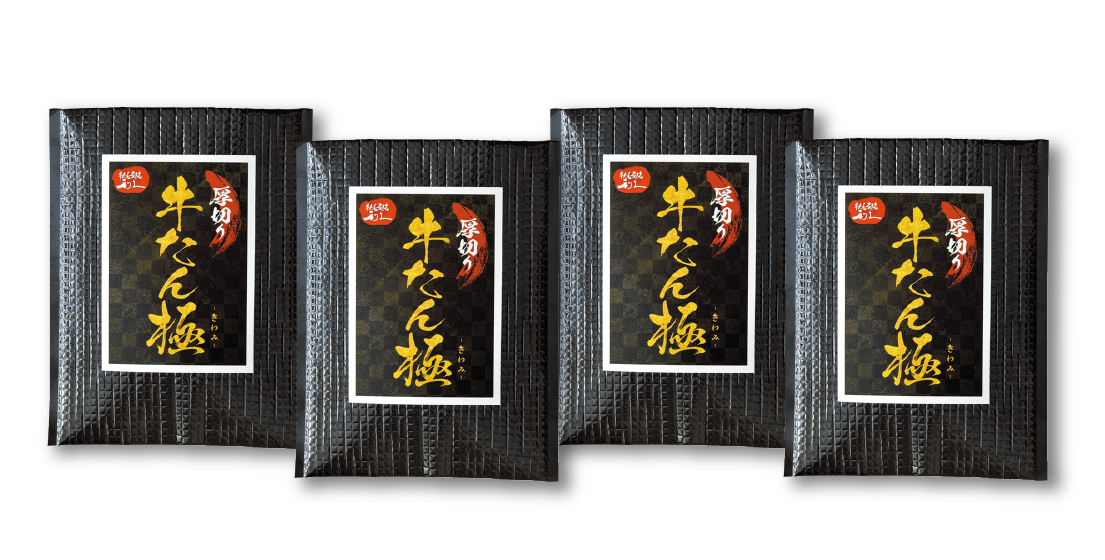 こだわりの逸品セット