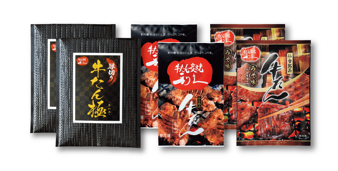 牛たん堪能セット