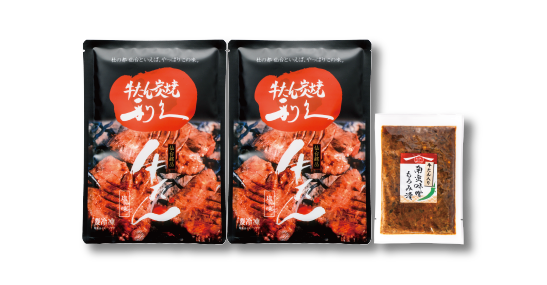 お中元ギフトセット | 仙台 牛たん炭焼利久オンラインショップ