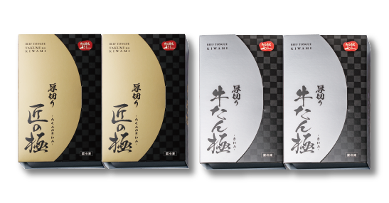 お中元ギフトセット | 仙台 牛たん炭焼利久オンラインショップ