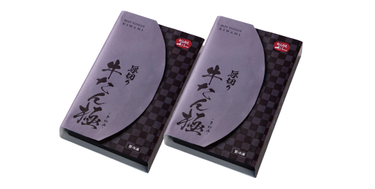 牛たん【極】詰合せ