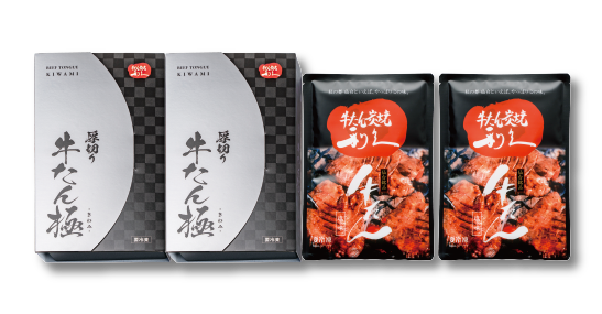 牛たん【極】詰合せ