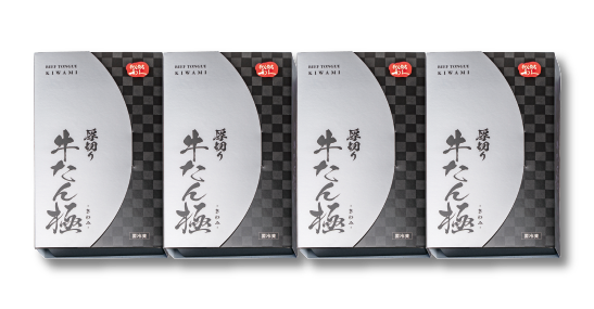 牛たん【極】詰合せ