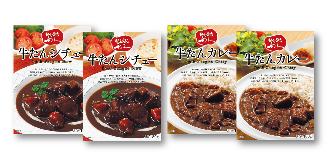 お中元ギフトTA