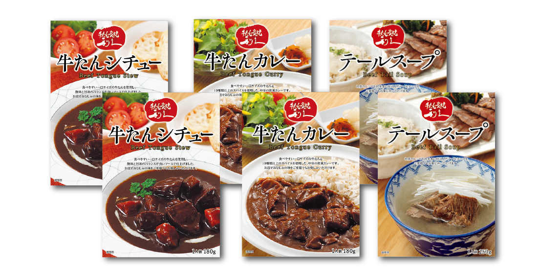 お中元ギフトTB