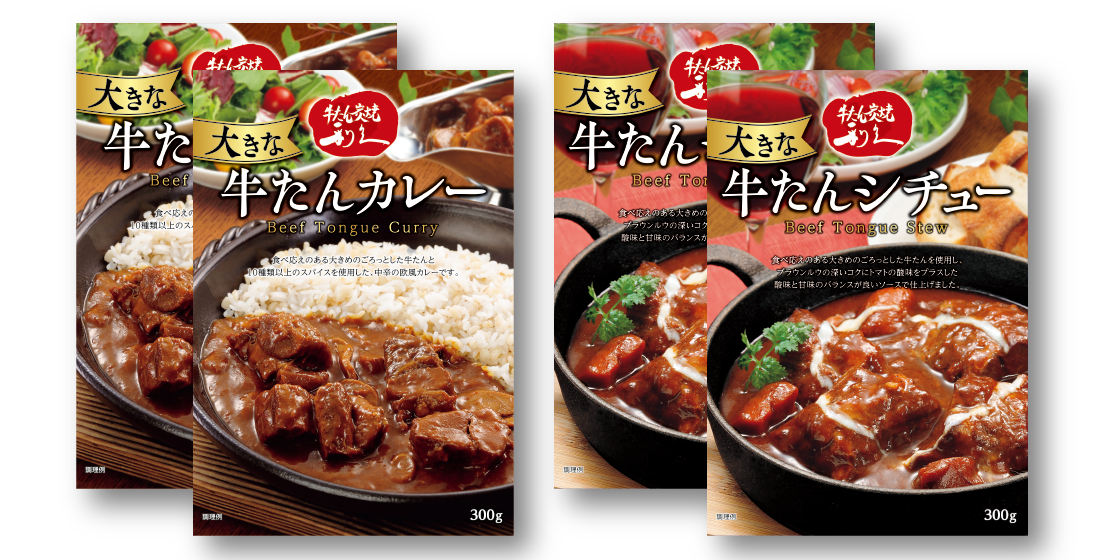 お中元ギフトTC