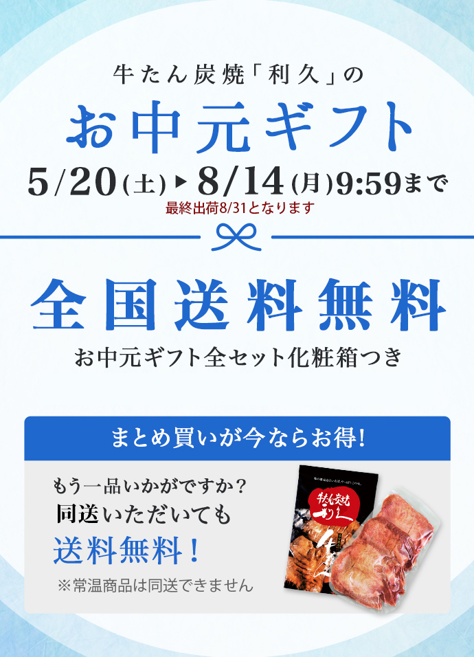 数量は多 Cセット 化粧箱代込 送料無料 じゃこカツ同梱不可