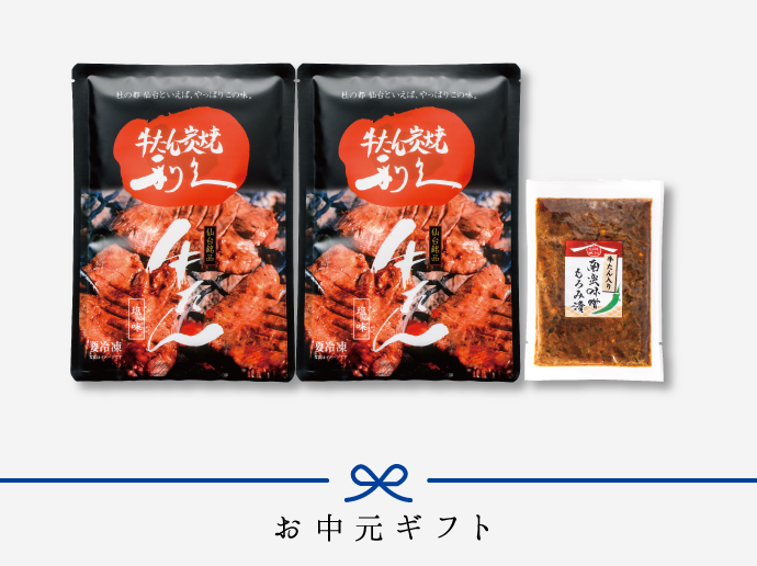 商品の特徴1