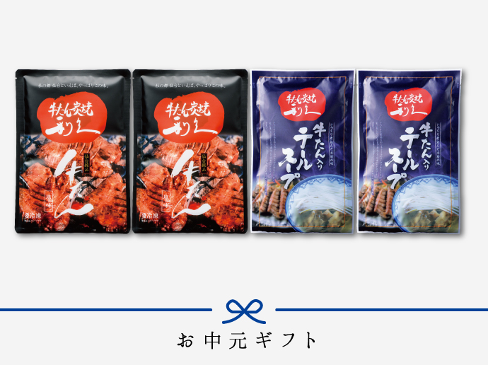 商品の特徴1