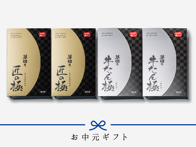 商品の特徴1