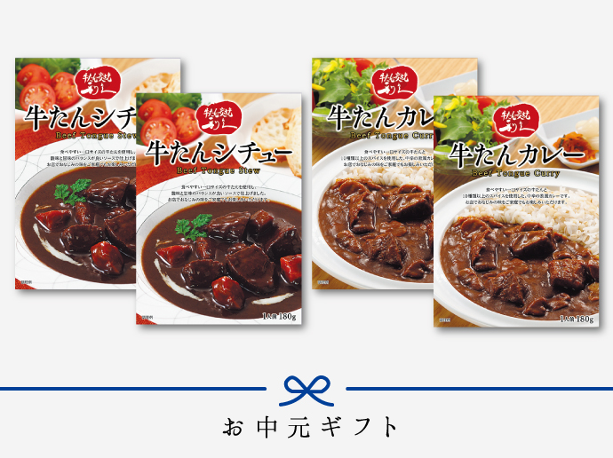 商品の特徴1