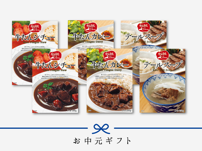 商品の特徴1