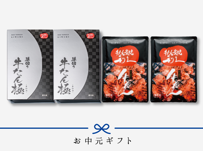商品の特徴1