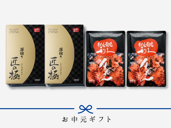 商品の特徴1