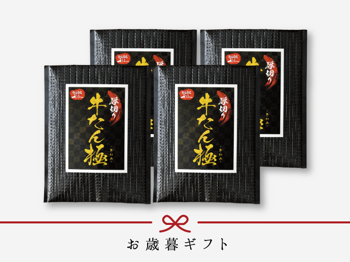 商品の特徴1