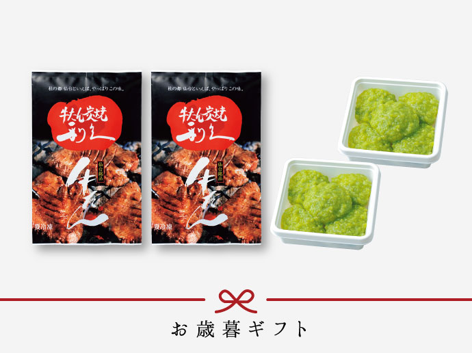 商品の特徴1