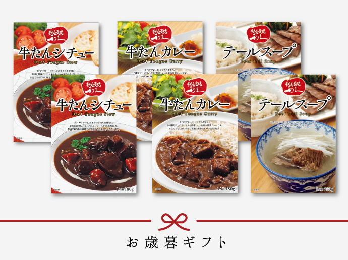 商品の特徴1