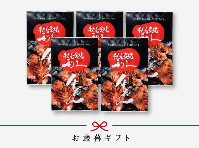 商品の特徴1