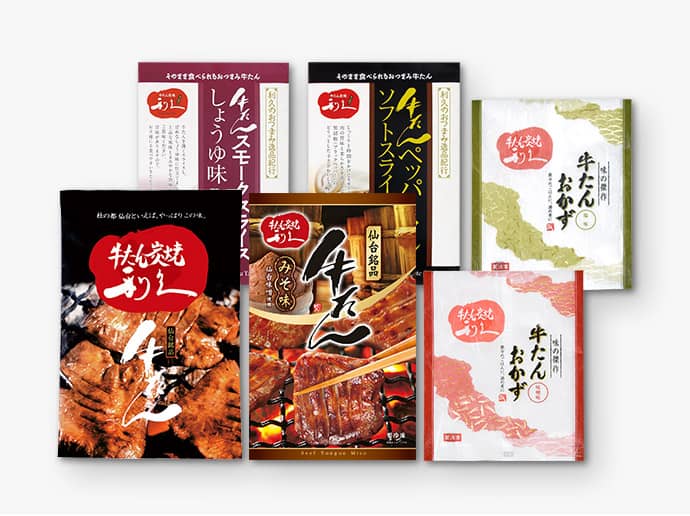 国内配送】 利久 牛タンシチュー 300g 仙台の人気 牛たん 店 からお店の味わいそのままでお届け 3食セット