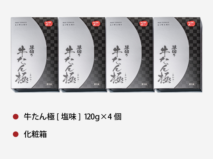 商品の特徴1