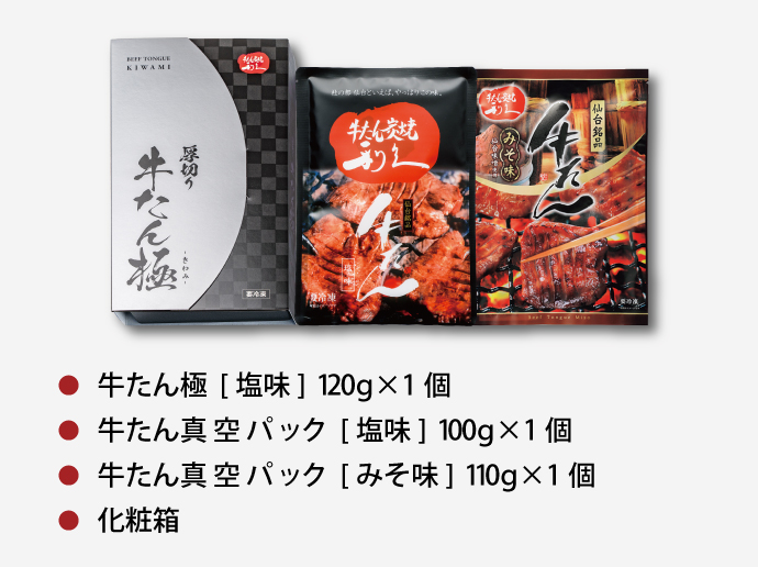 商品の特徴1