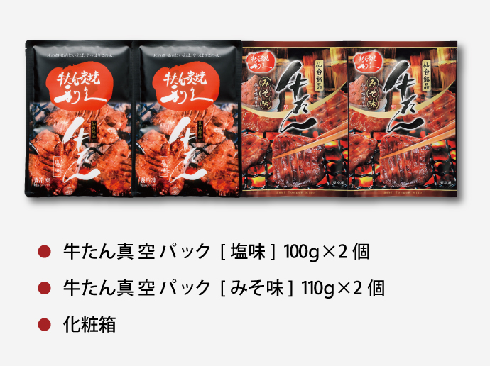 商品の特徴1