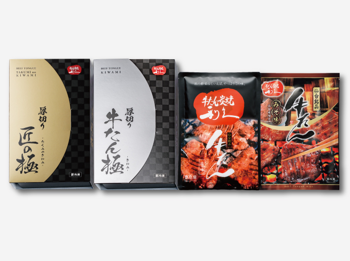 商品の特徴1