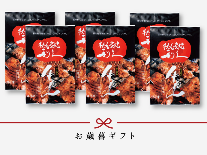 商品の特徴1