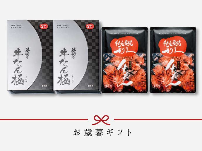 商品の特徴1