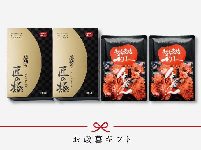 商品の特徴1