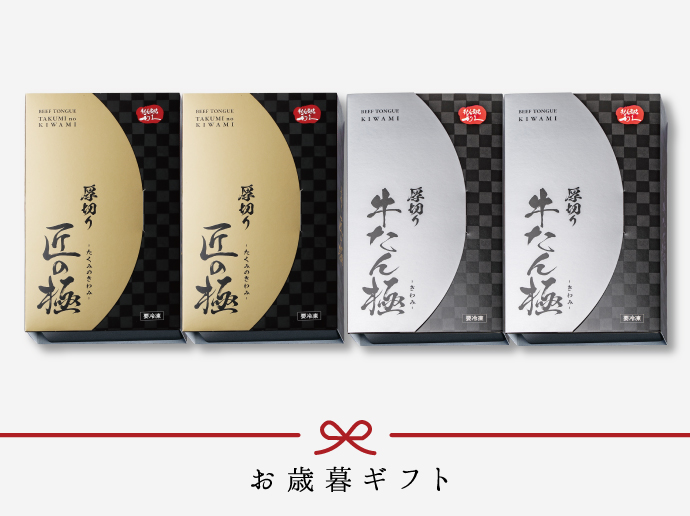商品の特徴1