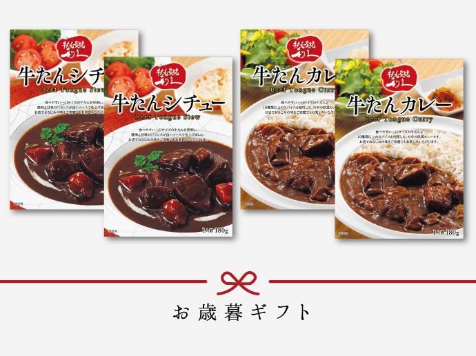 商品の特徴1
