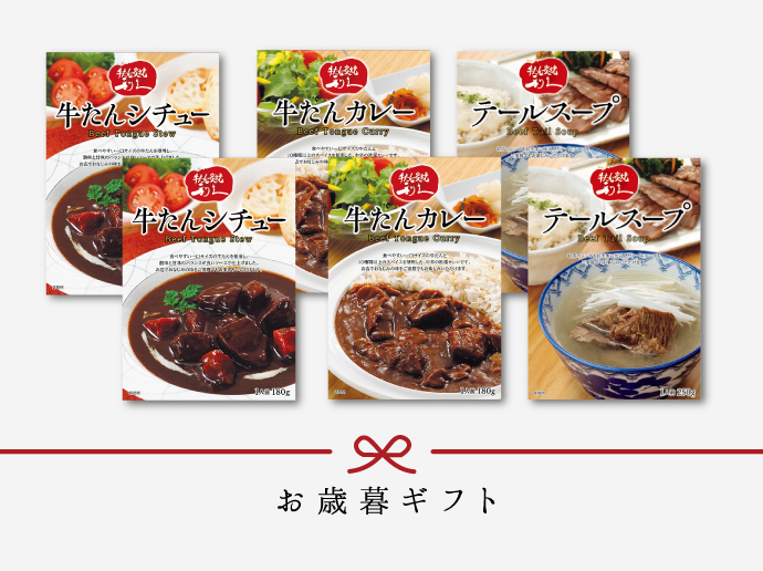 商品の特徴1