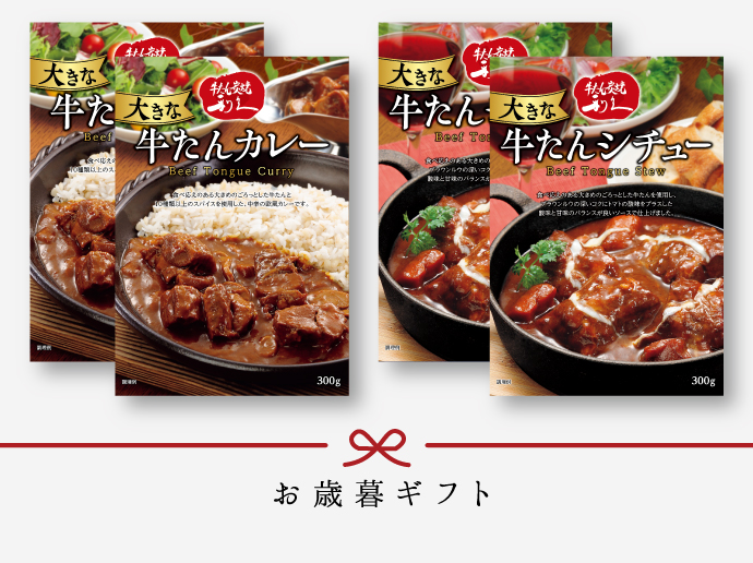 商品の特徴1